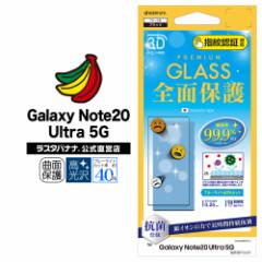 X^oii Galaxy Note20 Ultra 5G SC53A SCG06 tB Sʕی KX R u[CgJbg  wF 3D 3HES2719GN