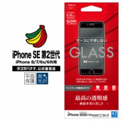 X^oii iPhone SE 2 iPhone8 iPhone7 iPhone6s p tB ʕی KX 0.33mm  X GP2323IP047