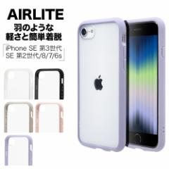 X^oii iPhone SE3 SE2 8 7 6s P[X Jo[ nCubh ϏՌz NA  TPUop[+PC 8H ACtH X}zP[X