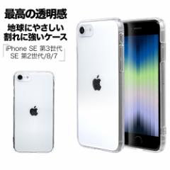 X^oii iPhone SE3 SE2 8 7 P[X Jo[ n[hP[X gC^ RENEW NA   ACtHse X}zP[X