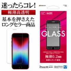 X^oii iPhone SE3 SE2 8 7 6s KXtB ʕی   NA ^ 0.2mm dx10H یtB GP3299IP247