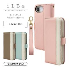 iPhone 16e �P�[�X �J�o�[ �蒠�^ �J�[�h���� ������� �X�^���h�@�\ �X�g���b�v�t�� �o�C�J���[ iLBe �C���r�[ �A�C�t�H�� �X�}�z�P�[�X