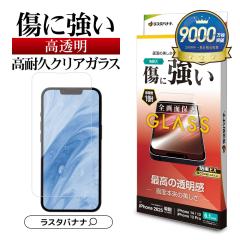 iPhone 16e iPhone14 13 Pro 13 KXtB Sʕی   NA ɋ zRh~ 0.33mm dx10H ACtH یt