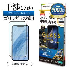 iPhone 16e iPhone14 13 Pro 13 KXtB Sʕی u[CgJbg  SKX̗p Ȃ zRh~ \t