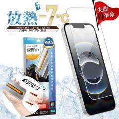 iPhone 16e iPhone14 13 Pro 13 KXtB Sʕی   NA SKX \tv \tv uԒ s