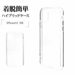 iPhone11 XR P[X Jo[ nCubh ϏՌz TPUop[+PC NA ACtH11 }zP[X 7457IP961HB X^oii