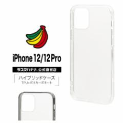 X^oii iPhone12 12 Pro 6.1C` P[X Jo[ nCubh TPU+PC ACtH X}zP[X