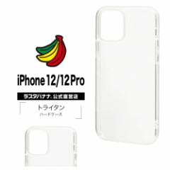 X^oii iPhone12 12 Pro 6.1C` P[X Jo[ n[h gC^ ACtH X}zP[X