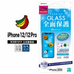 X^oii iPhone12 12 Pro tB Sʕی KX 0.33mm R u[CgJbg  ACtH GHE2589IP061