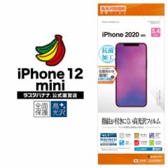 X^oii iPhone12 mini 5.4C` tB Sʕی hw R ACtH tی G2502IP054