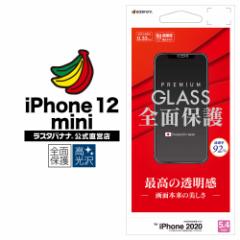 X^oii iPhone12 mini 5.4C` tB Sʕی KX 0.33mm  ACtH tی GP2523IP054