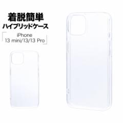 X^oii iPhone13 13Pro 13mini P[X Jo[ nCubh TPU+PC ϏՌz NA  ACtH13 X}zP[X