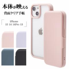 iPhone15 14 14 Pro 13 P[X Jo[ 蒠^ nCubh t^twʃP[X TPUop[+PC ACtH X}zP[X X^oii