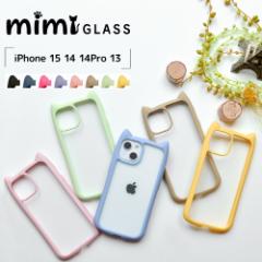 iPhone15 14 14 Pro 13 P[X Jo[ nCubh L lR~~ L ˂ wʋKX mimi ACtH X}zP[X X^oii