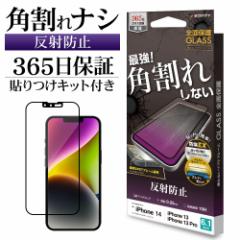 iPhone14 13 Pro 13 KXtB Sʕی A`OA ˖h~ pꂵȂ zRh~ 0.25mm ST3455IP261 X^oii