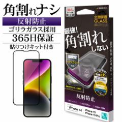 iPhone14 13 Pro 13 KXtB Sʕی A`OA ˖h~ pꂵȂ SKX 0.25mm 10H SGT3459IP261 X^oii
