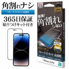iPhone14 Pro KXtB Sʕی u[CgJbg   pꂵȂ 0.25mm ACtH SE3514IP261P X^oii