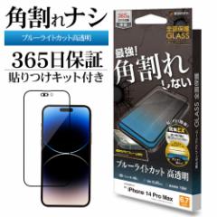 iPhone14 Pro Max KXtB Sʕی u[CgJbg  pꂵȂ zRh~ 0.25mm SE3580IP267P X^oii