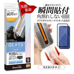 iPhone Air 17 Pro Max KXtB Sʕی u[CgJbg  SKX̗p \tv \tv uԓ\ s