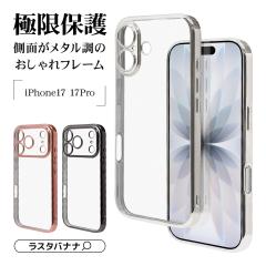 iPhone17 17 Pro �P�[�X �J�o�[ �\�t�g�P�[�X TPU �Ɍ��ی� �����݌v �ϏՌ��z�� �N���A ���^���t���[�� ���C�����X�[�d�Ή� �A�C�t�H�� 