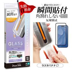 iPhone17 iPhone17 Pro KXtB Sʕی A`OA ˖h~ \tv \tv uԒ sȂuԊȒP\t 