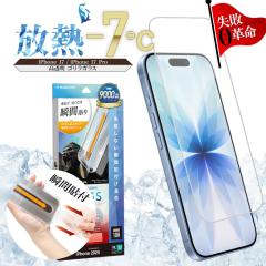 iPhone17 iPhone17 Pro �K���X�t�B���� ���ʕی� ������ ������ �N���A �S�����K���X�̗p �\�t�v�� �\��t���v�� �u�Ԓ��� ���s���Ȃ� ��