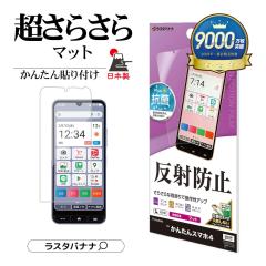 񂽂X}z4 tB Sʕی 炳 }bg A`OA ˖h~ R { \tKCh A402ZT یtB TR4853KNT