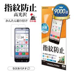 񂽂X}z4 tB Sʕی   NA wh~ R { \tKCh A402ZT یtB G4854KNTN4 X^