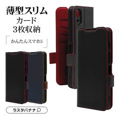 ���񂽂�X�}�z5 A601ZT �P�[�X �J�o�[ �蒠�^ ���^ �ϏՌ��z�� �J�[�h���[ �X�^���h�@�\ �V���v�� ��l �����Y ���f�B�[�X +color �T�C