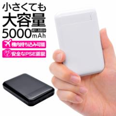 iPhone iPad X}z ^ubg oCobe[ 5000mAh Type-C 1|[g Type-A 2|[g 2.1A USB e 3䓯[d X^oii