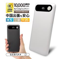 CCCF 3CF oCobe[ Ή @ 10000mAh 3|[g USB Type-C PD 20W Type-A 15W e drcʃfBX