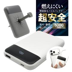 ���o�C���o�b�e���[ ������ ���S ���ő̓d�r ���ő� ���� ���� 5000mAh 2�|�[�g �^�C�vC �^�C�vA USB Type-C 20W Type-A 3A PD Power