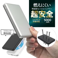 ���C�����X���o�C���o�b�e���[ �}�O�l�b�g MagSafe�Ή� ���C�����X�[�d 5000mAh �^�C�vC Type-C 20W 15W PD�Ή� �}���[�d ���^ ������ ��