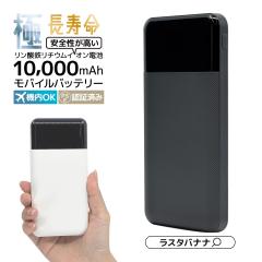 ���o�C���o�b�e���[ 10000mAh 3�|�[�g �^�C�vC 20���b�g �^�C�vA USB Type-C PD �d�r�c�ʃf�B�X�v���C ������ ���S �����_�S ���`�E���d