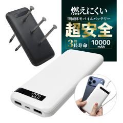 ���o�C���o�b�e���[ 10000mAh 3�|�[�g �^�C�vC 20���b�g �^�C�vA 3�A���y�A Type-C 20W Type-A 3A PD�Ή� �}���[�d ������ ���S ���ő̓d