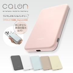 ���ő̓d�r ���C�����X���o�C���o�b�e���[ �}�O�l�b�g ���C�����X�[�d 5000mAh calon USB Type-C �ȒP���� ���^ ��e�� �y�� �R���p�N�g 