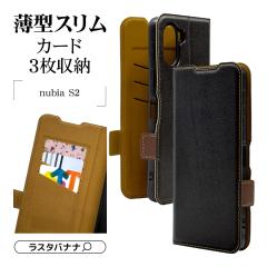 nubia S2 �P�[�X �J�o�[ �蒠�^ ���^ �y�� �ϏՌ��z�� �J�[�h���[ �X�^���h�@�\ �V���v�� ��l �����Y ���f�B�[�X slim Fit +COLOR �T�C