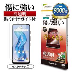 nubia S 5G KXtB ʕی   NA \tKCh 0.33mm dx10H krA GX A403ZT یtB GP4845NUS 