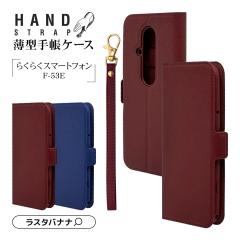 炭炭X}[gtHF-53E P[X Jo[ ^ 蒠^ J[h X^h@\ X^hU[ tbv nhXgbvt 炭