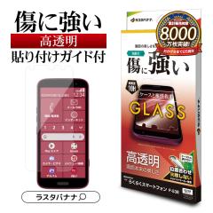 炭炭X}[gtHF-53E KXtB ʕی   NA \tKCh 0.33mm dx10H یtB GP4657F53E 