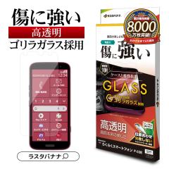 炭炭X}[gtHF-53E KXtB ʕی   NA SKX̗p \tKCh 0.33mm dx10H یtB