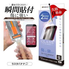 炭炭X}[gtHF-53E KXtB ʕی u[CgJbg   NA ɋ \tv uԓ\ sȂ