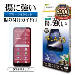 炭炭X}[gtH a A401FC/Lite MR01 KXtB ʕی u[CgJbg   NA \tKCh 10H GE463