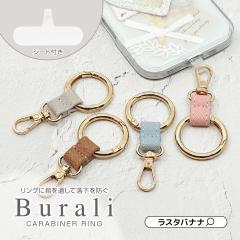 �J���r�i�t�B���K�[�����O�X�g���b�v �z���_�[�V�[�g �Z�b�g Burali �t�B���K�[�X�g���b�v �����h�~ �N���A�V�[�g ���ނ��� ���� �X�}�z 