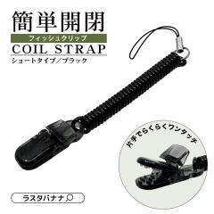 �X�}�[�g�t�H�� �g�ѓd�b �����h�~ �����h�~ �X�g���b�v �t�B�b�V���N���b�v �����^�b�` �ȒP�J�� �R�C���X�g���b�v �V���[�g 17cm �u��