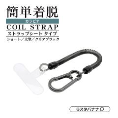 �X�}�[�g�t�H�� �����h�~ �����h�~ �X�g���b�v �z���_�[ �V�[�g �J���r�i ���t���ȒP ���E�ȒP �R�C���X�g���b�v �V���[�g�^�C�v �u��