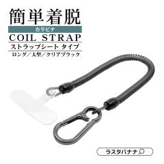 �X�}�[�g�t�H�� �����h�~ �����h�~ �X�g���b�v �z���_�[ �V�[�g �J���r�i ���t���ȒP �ȒP���E �R�C���X�g���b�v �����O�^�C�v �u���b