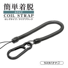 �X�}�[�g�t�H�� �g�ѓd�b �����h�~ �����h�~ �X�g���b�v �~�j�J���r�i�t�� �����^�b�`��t �ȒP���E �R�C���X�g���b�v �����O 27cm �u��