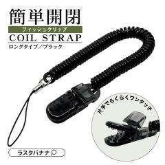 �X�}�[�g�t�H�� �g�ѓd�b �����h�~ �����h�~ �X�g���b�v �t�B�b�V���N���b�v �����^�b�` �ȒP�J�� �R�C���X�g���b�v �����O 22cm �u���b