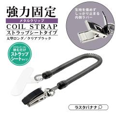 �X�}�[�g�t�H�� �����h�~ �����h�~ �X�g���b�v �R�C���X�g���b�v ���^���N���b�v �X�g���b�v�V�[�g�^�C�v ���͌Œ� �����O�^�C�v �u���b